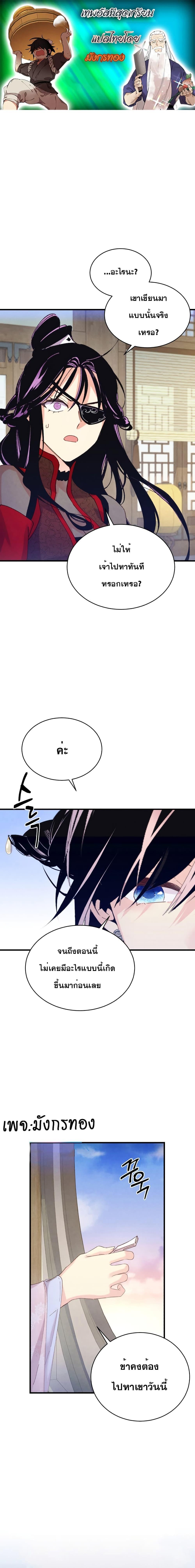 Manga-lc-com อ่านมังงะ อ่านการ์ตูน ออนไลน์ ฟรี Lightning Degree ตอนที่ 1 2 3 4 5 6 7 8 9 10 11 12 13 14 ฟรี ไม่มีโฆษณา Manga-lc - อ่าน มังงะ อ่าน การ์ตูน ออนไลน์ อ่านมังงะ ฟรี