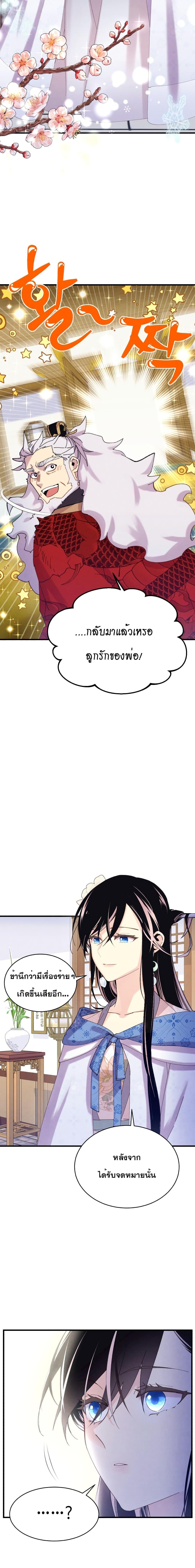 Manga-lc-com อ่านมังงะ อ่านการ์ตูน ออนไลน์ ฟรี Lightning Degree ตอนที่ 1 2 3 4 5 6 7 8 9 10 11 12 13 14 ฟรี ไม่มีโฆษณา Manga-lc - อ่าน มังงะ อ่าน การ์ตูน ออนไลน์ อ่านมังงะ ฟรี