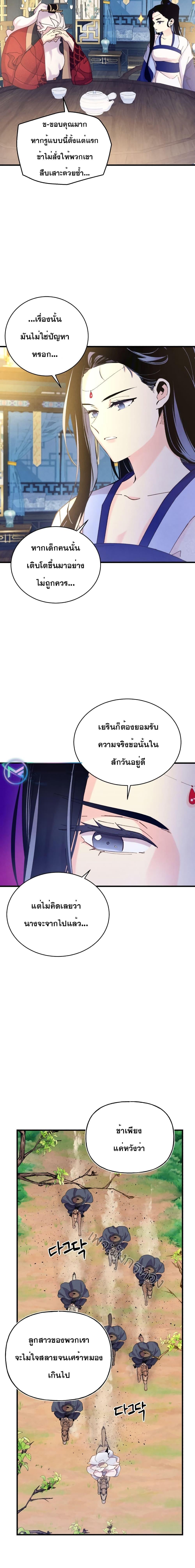 Manga-lc-com อ่านมังงะ อ่านการ์ตูน ออนไลน์ ฟรี Lightning Degree ตอนที่ 1 2 3 4 5 6 7 8 9 10 11 12 13 14 ฟรี ไม่มีโฆษณา Manga-lc - อ่าน มังงะ อ่าน การ์ตูน ออนไลน์ อ่านมังงะ ฟรี