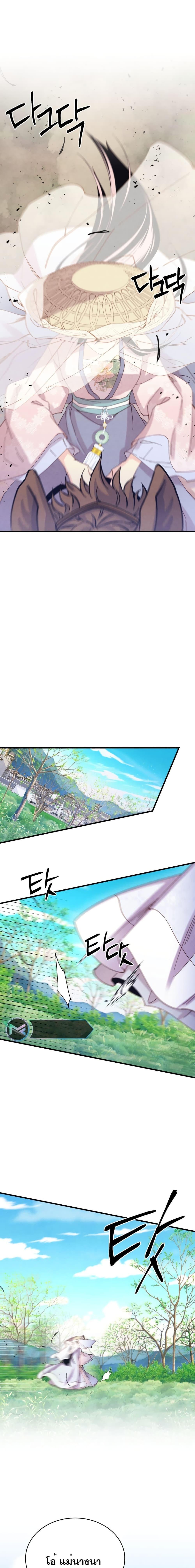 Manga-lc-com อ่านมังงะ อ่านการ์ตูน ออนไลน์ ฟรี Lightning Degree ตอนที่ 1 2 3 4 5 6 7 8 9 10 11 12 13 14 ฟรี ไม่มีโฆษณา Manga-lc - อ่าน มังงะ อ่าน การ์ตูน ออนไลน์ อ่านมังงะ ฟรี