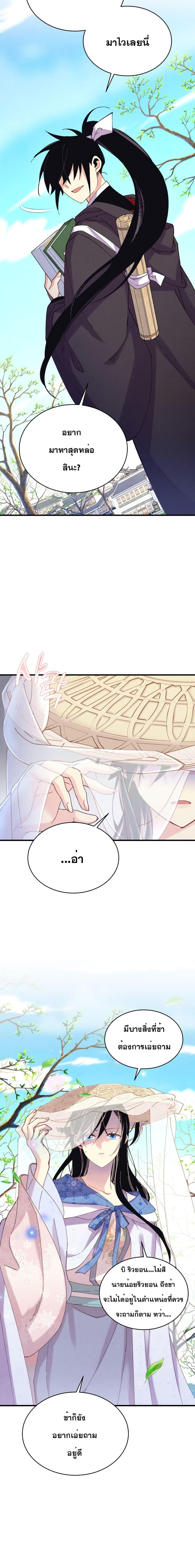 Manga-lc-com อ่านมังงะ อ่านการ์ตูน ออนไลน์ ฟรี Lightning Degree ตอนที่ 1 2 3 4 5 6 7 8 9 10 11 12 13 14 ฟรี ไม่มีโฆษณา Manga-lc - อ่าน มังงะ อ่าน การ์ตูน ออนไลน์ อ่านมังงะ ฟรี