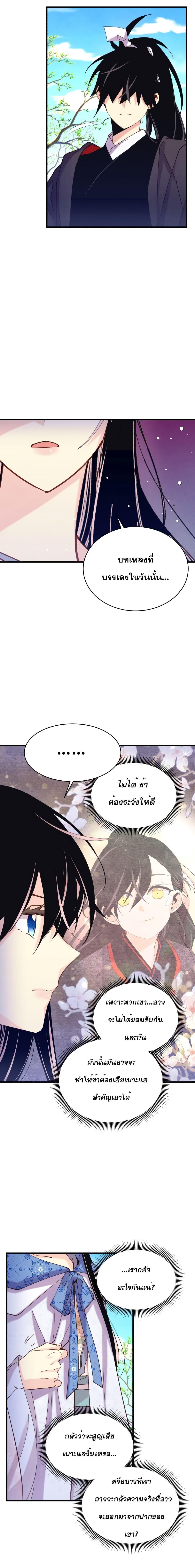 Manga-lc-com อ่านมังงะ อ่านการ์ตูน ออนไลน์ ฟรี Lightning Degree ตอนที่ 1 2 3 4 5 6 7 8 9 10 11 12 13 14 ฟรี ไม่มีโฆษณา Manga-lc - อ่าน มังงะ อ่าน การ์ตูน ออนไลน์ อ่านมังงะ ฟรี