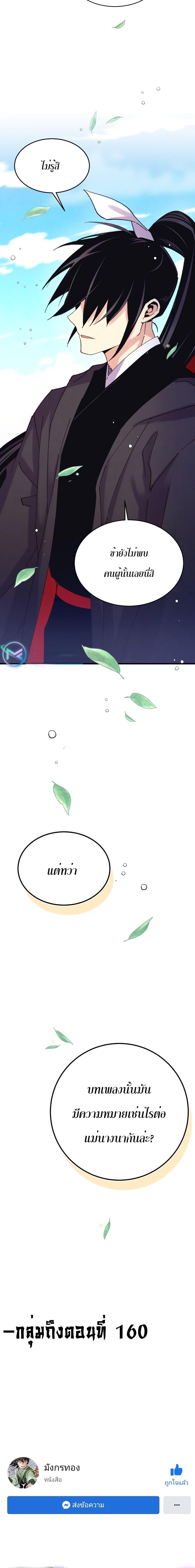 Manga-lc-com อ่านมังงะ อ่านการ์ตูน ออนไลน์ ฟรี Lightning Degree ตอนที่ 1 2 3 4 5 6 7 8 9 10 11 12 13 14 ฟรี ไม่มีโฆษณา Manga-lc - อ่าน มังงะ อ่าน การ์ตูน ออนไลน์ อ่านมังงะ ฟรี