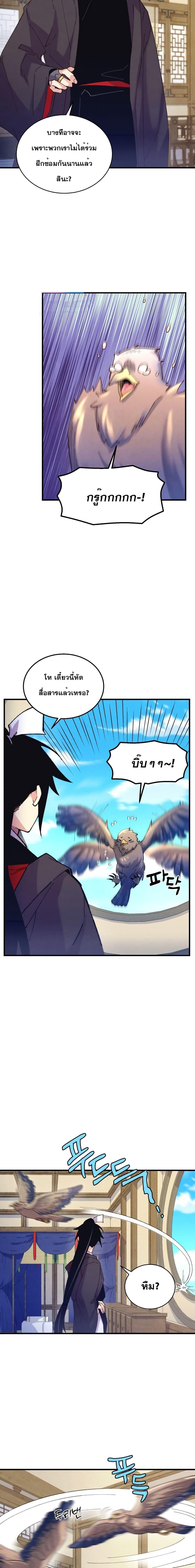 Manga-lc-com อ่านมังงะ อ่านการ์ตูน ออนไลน์ ฟรี Lightning Degree ตอนที่ 1 2 3 4 5 6 7 8 9 10 11 12 13 14 ฟรี ไม่มีโฆษณา Manga-lc - อ่าน มังงะ อ่าน การ์ตูน ออนไลน์ อ่านมังงะ ฟรี