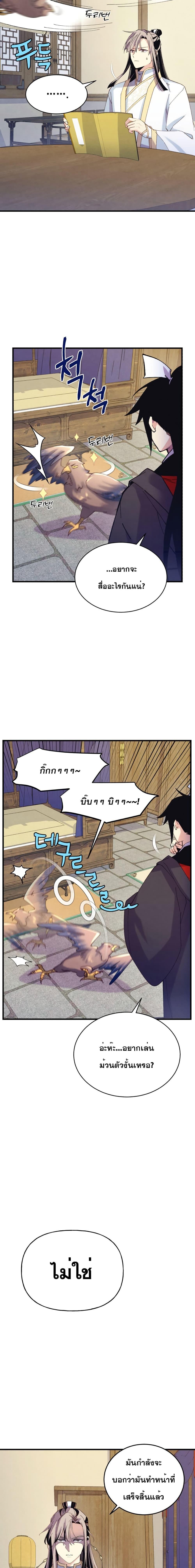 Manga-lc-com อ่านมังงะ อ่านการ์ตูน ออนไลน์ ฟรี Lightning Degree ตอนที่ 1 2 3 4 5 6 7 8 9 10 11 12 13 14 ฟรี ไม่มีโฆษณา Manga-lc - อ่าน มังงะ อ่าน การ์ตูน ออนไลน์ อ่านมังงะ ฟรี