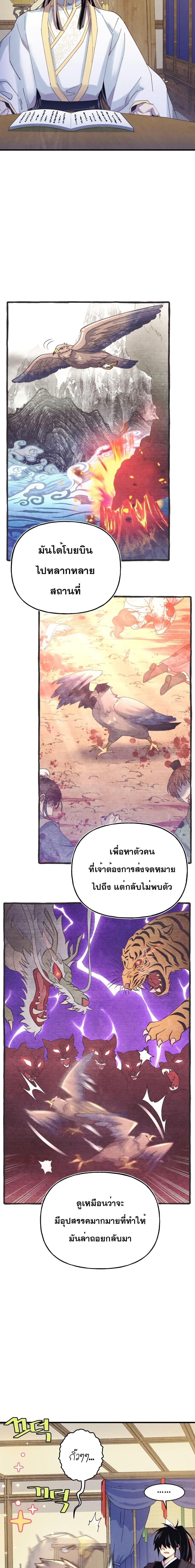 Manga-lc-com อ่านมังงะ อ่านการ์ตูน ออนไลน์ ฟรี Lightning Degree ตอนที่ 1 2 3 4 5 6 7 8 9 10 11 12 13 14 ฟรี ไม่มีโฆษณา Manga-lc - อ่าน มังงะ อ่าน การ์ตูน ออนไลน์ อ่านมังงะ ฟรี