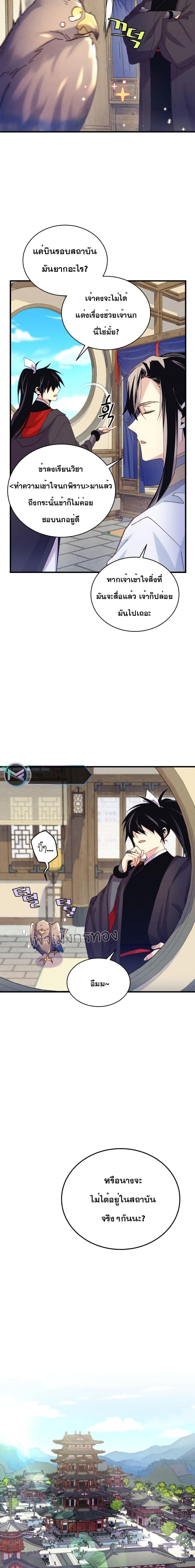 Manga-lc-com อ่านมังงะ อ่านการ์ตูน ออนไลน์ ฟรี Lightning Degree ตอนที่ 1 2 3 4 5 6 7 8 9 10 11 12 13 14 ฟรี ไม่มีโฆษณา Manga-lc - อ่าน มังงะ อ่าน การ์ตูน ออนไลน์ อ่านมังงะ ฟรี