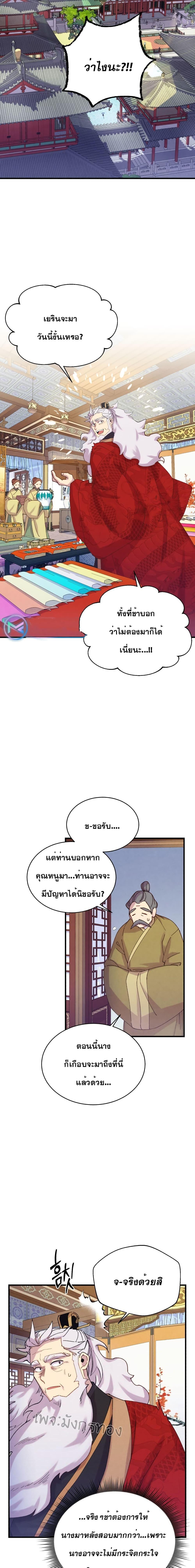 Manga-lc-com อ่านมังงะ อ่านการ์ตูน ออนไลน์ ฟรี Lightning Degree ตอนที่ 1 2 3 4 5 6 7 8 9 10 11 12 13 14 ฟรี ไม่มีโฆษณา Manga-lc - อ่าน มังงะ อ่าน การ์ตูน ออนไลน์ อ่านมังงะ ฟรี