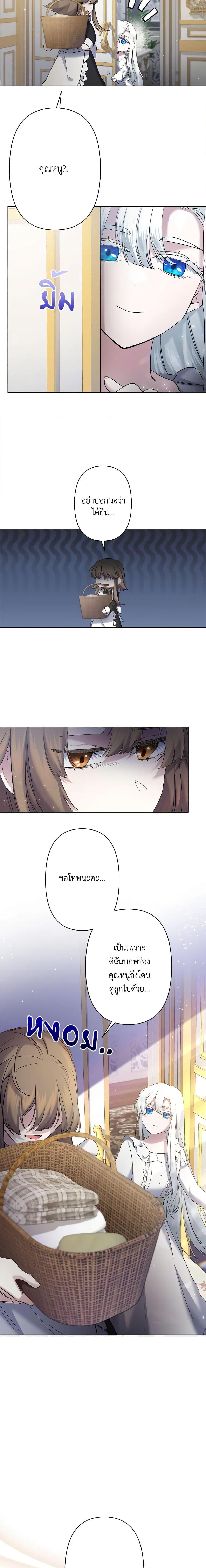 Manga-lc-com อ่านมังงะ อ่านการ์ตูน ออนไลน์ ฟรี I Need to Raise My Sister Right ตอนที่ 1 2 3 4 5 6 7 8 9 10 11 12 13 14 ฟรี ไม่มีโฆษณา Manga-lc - อ่าน มังงะ อ่าน การ์ตูน ออนไลน์ อ่านมังงะ ฟรี