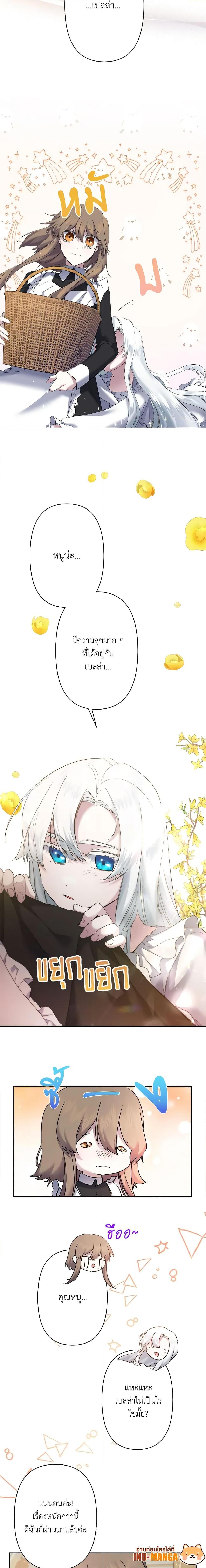 Manga-lc-com อ่านมังงะ อ่านการ์ตูน ออนไลน์ ฟรี I Need to Raise My Sister Right ตอนที่ 1 2 3 4 5 6 7 8 9 10 11 12 13 14 ฟรี ไม่มีโฆษณา Manga-lc - อ่าน มังงะ อ่าน การ์ตูน ออนไลน์ อ่านมังงะ ฟรี