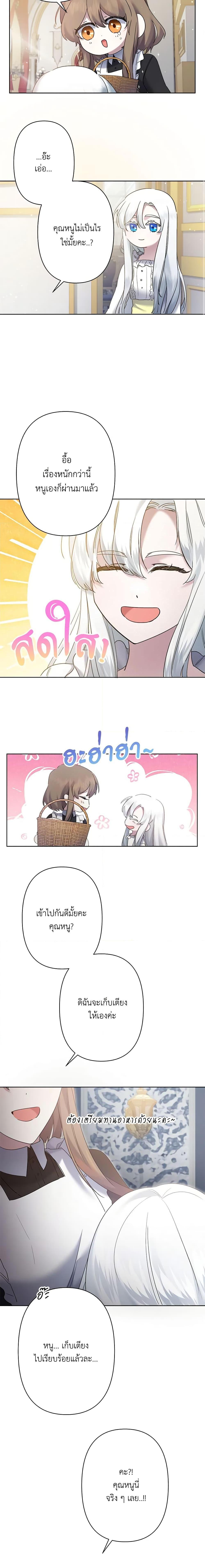 Manga-lc-com อ่านมังงะ อ่านการ์ตูน ออนไลน์ ฟรี I Need to Raise My Sister Right ตอนที่ 1 2 3 4 5 6 7 8 9 10 11 12 13 14 ฟรี ไม่มีโฆษณา Manga-lc - อ่าน มังงะ อ่าน การ์ตูน ออนไลน์ อ่านมังงะ ฟรี