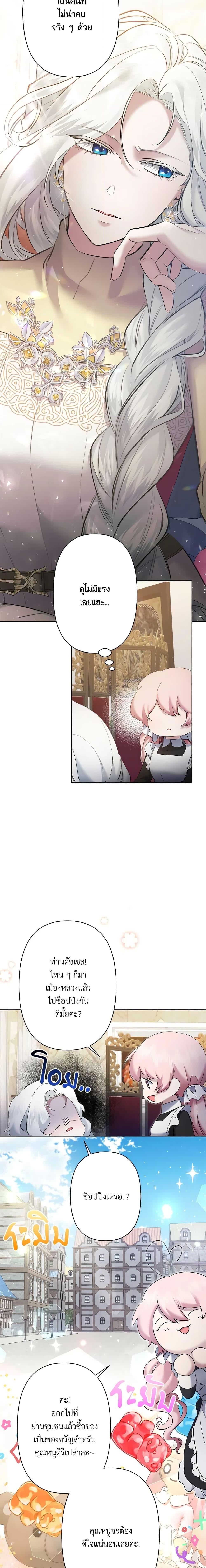 Manga-lc-com อ่านมังงะ อ่านการ์ตูน ออนไลน์ ฟรี I Need to Raise My Sister Right ตอนที่ 1 2 3 4 5 6 7 8 9 10 11 12 13 14 ฟรี ไม่มีโฆษณา Manga-lc - อ่าน มังงะ อ่าน การ์ตูน ออนไลน์ อ่านมังงะ ฟรี