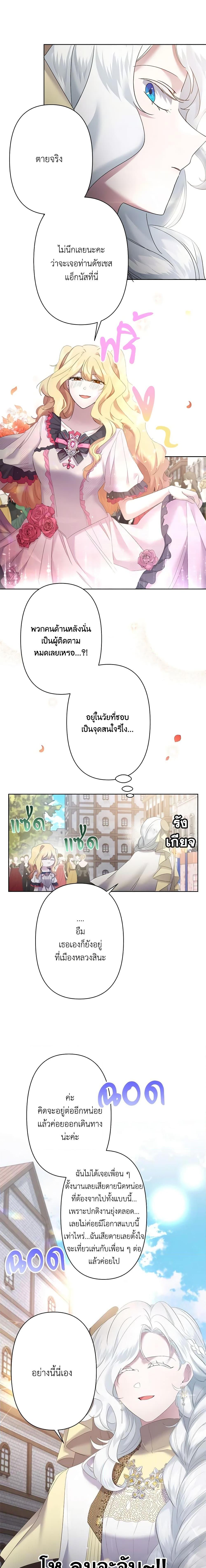 Manga-lc-com อ่านมังงะ อ่านการ์ตูน ออนไลน์ ฟรี I Need to Raise My Sister Right ตอนที่ 1 2 3 4 5 6 7 8 9 10 11 12 13 14 ฟรี ไม่มีโฆษณา Manga-lc - อ่าน มังงะ อ่าน การ์ตูน ออนไลน์ อ่านมังงะ ฟรี