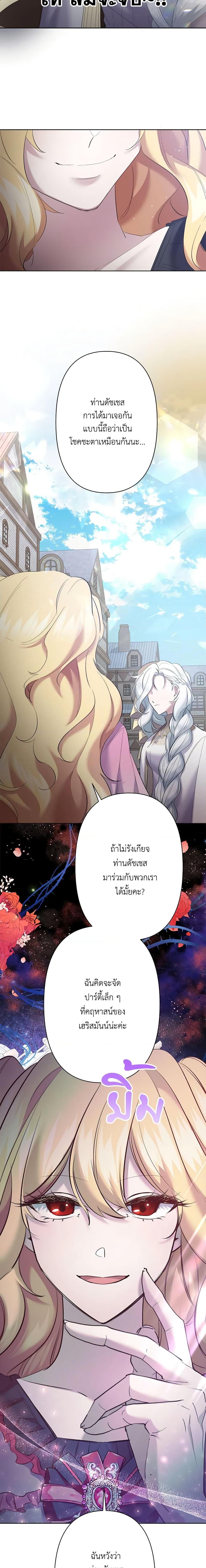 Manga-lc-com อ่านมังงะ อ่านการ์ตูน ออนไลน์ ฟรี I Need to Raise My Sister Right ตอนที่ 1 2 3 4 5 6 7 8 9 10 11 12 13 14 ฟรี ไม่มีโฆษณา Manga-lc - อ่าน มังงะ อ่าน การ์ตูน ออนไลน์ อ่านมังงะ ฟรี