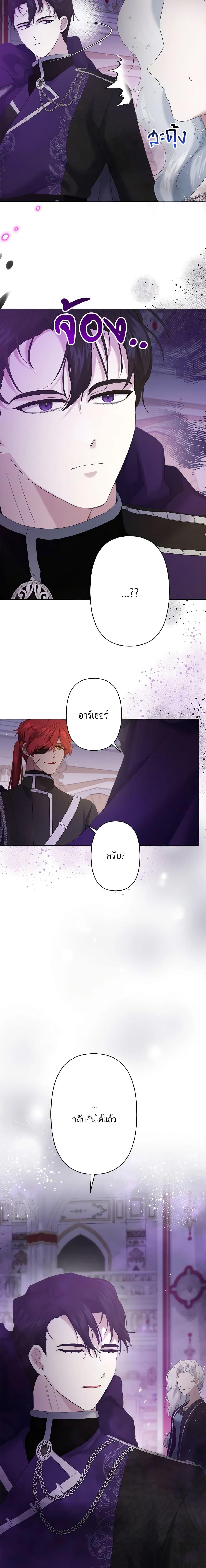 Manga-lc-com อ่านมังงะ อ่านการ์ตูน ออนไลน์ ฟรี I Need to Raise My Sister Right ตอนที่ 1 2 3 4 5 6 7 8 9 10 11 12 13 14 ฟรี ไม่มีโฆษณา Manga-lc - อ่าน มังงะ อ่าน การ์ตูน ออนไลน์ อ่านมังงะ ฟรี