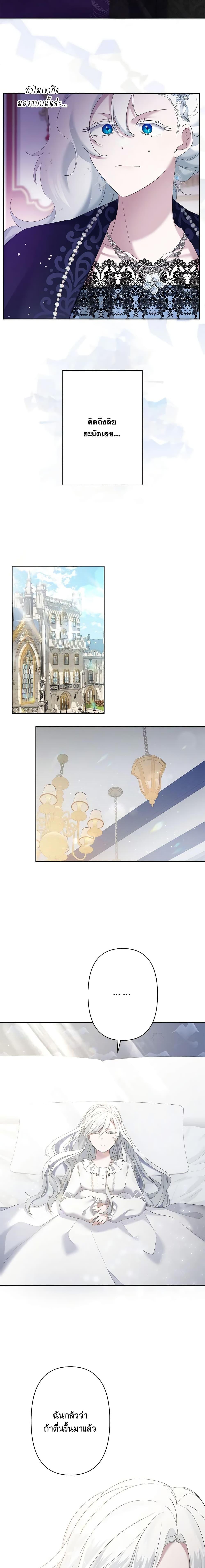 Manga-lc-com อ่านมังงะ อ่านการ์ตูน ออนไลน์ ฟรี I Need to Raise My Sister Right ตอนที่ 1 2 3 4 5 6 7 8 9 10 11 12 13 14 ฟรี ไม่มีโฆษณา Manga-lc - อ่าน มังงะ อ่าน การ์ตูน ออนไลน์ อ่านมังงะ ฟรี