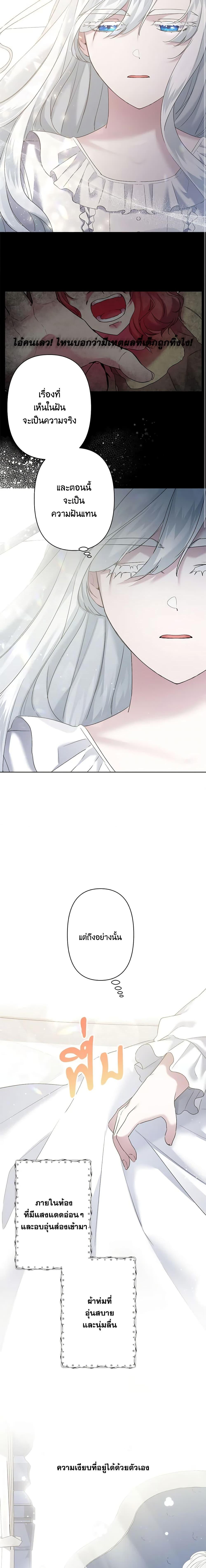 Manga-lc-com อ่านมังงะ อ่านการ์ตูน ออนไลน์ ฟรี I Need to Raise My Sister Right ตอนที่ 1 2 3 4 5 6 7 8 9 10 11 12 13 14 ฟรี ไม่มีโฆษณา Manga-lc - อ่าน มังงะ อ่าน การ์ตูน ออนไลน์ อ่านมังงะ ฟรี