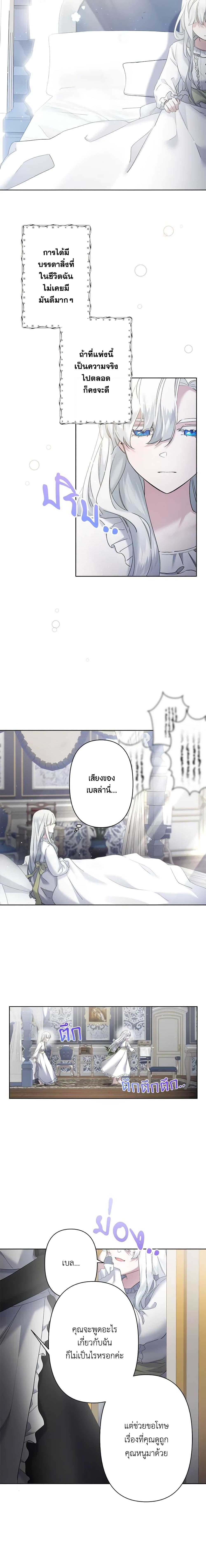 Manga-lc-com อ่านมังงะ อ่านการ์ตูน ออนไลน์ ฟรี I Need to Raise My Sister Right ตอนที่ 1 2 3 4 5 6 7 8 9 10 11 12 13 14 ฟรี ไม่มีโฆษณา Manga-lc - อ่าน มังงะ อ่าน การ์ตูน ออนไลน์ อ่านมังงะ ฟรี