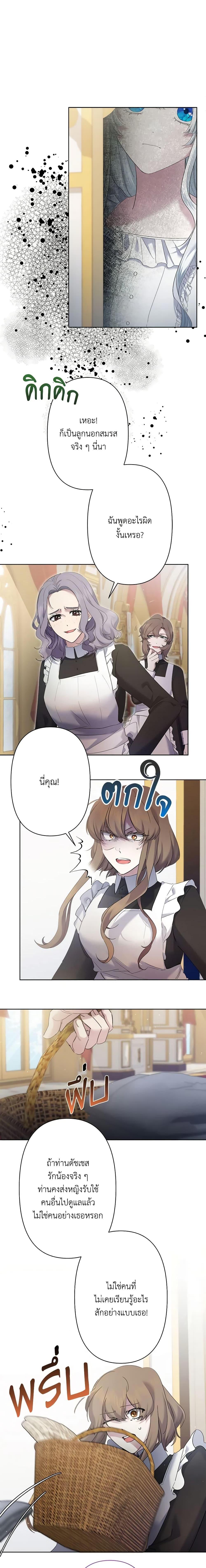 Manga-lc-com อ่านมังงะ อ่านการ์ตูน ออนไลน์ ฟรี I Need to Raise My Sister Right ตอนที่ 1 2 3 4 5 6 7 8 9 10 11 12 13 14 ฟรี ไม่มีโฆษณา Manga-lc - อ่าน มังงะ อ่าน การ์ตูน ออนไลน์ อ่านมังงะ ฟรี