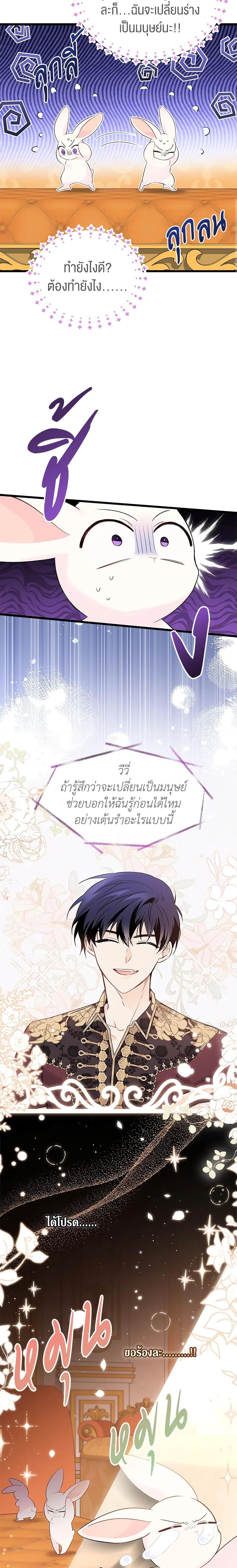 Manga-lc-com อ่านมังงะ อ่านการ์ตูน ออนไลน์ ฟรี The Symbiotic Relationship Between a Panther and a Rabbit ตอนที่ 1 2 3 4 5 6 7 8 9 10 11 12 13 14 ฟรี ไม่มีโฆษณา Manga-lc - อ่าน มังงะ อ่าน การ์ตูน ออนไลน์ อ่านมังงะ ฟรี