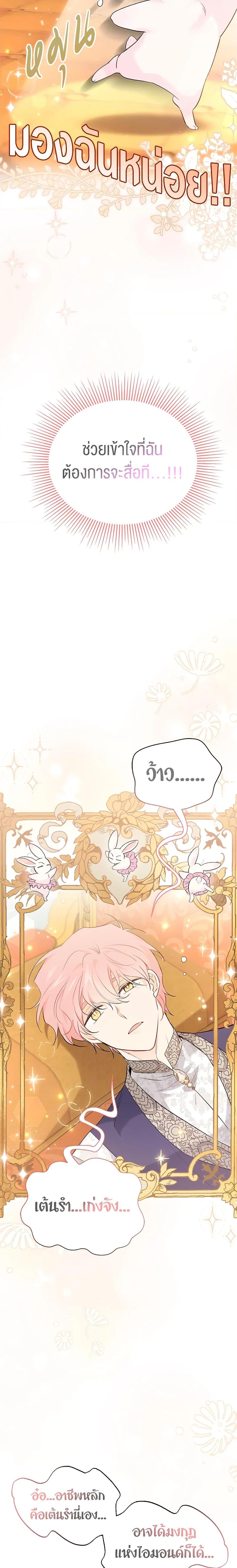 Manga-lc-com อ่านมังงะ อ่านการ์ตูน ออนไลน์ ฟรี The Symbiotic Relationship Between a Panther and a Rabbit ตอนที่ 1 2 3 4 5 6 7 8 9 10 11 12 13 14 ฟรี ไม่มีโฆษณา Manga-lc - อ่าน มังงะ อ่าน การ์ตูน ออนไลน์ อ่านมังงะ ฟรี