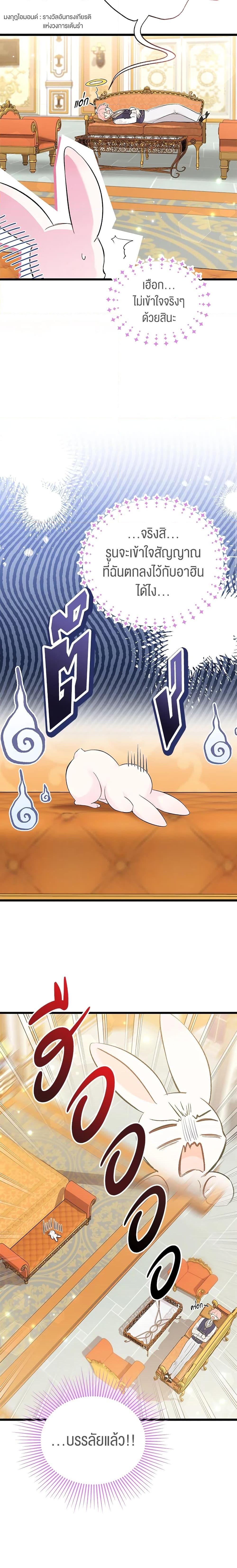 Manga-lc-com อ่านมังงะ อ่านการ์ตูน ออนไลน์ ฟรี The Symbiotic Relationship Between a Panther and a Rabbit ตอนที่ 1 2 3 4 5 6 7 8 9 10 11 12 13 14 ฟรี ไม่มีโฆษณา Manga-lc - อ่าน มังงะ อ่าน การ์ตูน ออนไลน์ อ่านมังงะ ฟรี