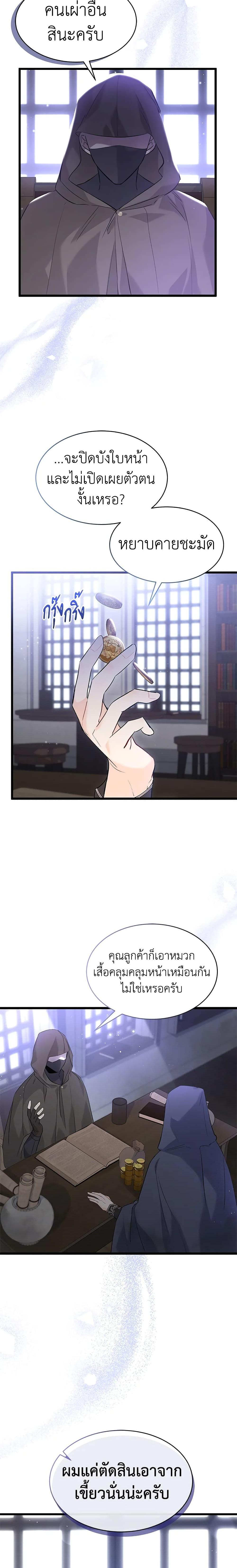 Manga-lc-com อ่านมังงะ อ่านการ์ตูน ออนไลน์ ฟรี The Symbiotic Relationship Between a Panther and a Rabbit ตอนที่ 1 2 3 4 5 6 7 8 9 10 11 12 13 14 ฟรี ไม่มีโฆษณา Manga-lc - อ่าน มังงะ อ่าน การ์ตูน ออนไลน์ อ่านมังงะ ฟรี