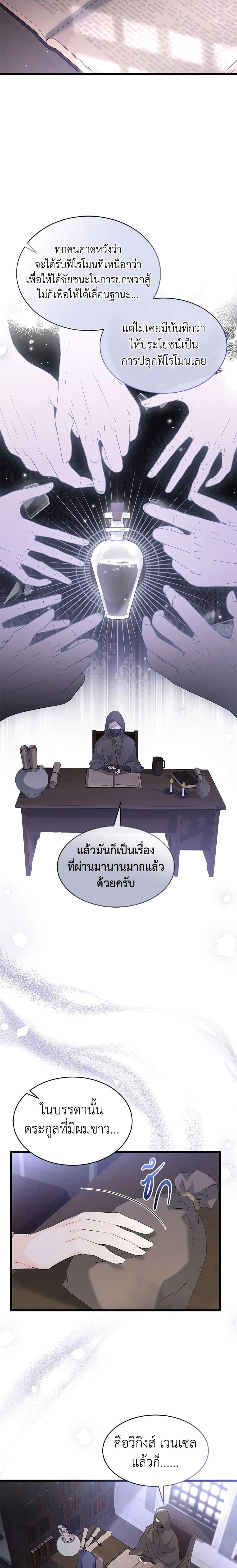 Manga-lc-com อ่านมังงะ อ่านการ์ตูน ออนไลน์ ฟรี The Symbiotic Relationship Between a Panther and a Rabbit ตอนที่ 1 2 3 4 5 6 7 8 9 10 11 12 13 14 ฟรี ไม่มีโฆษณา Manga-lc - อ่าน มังงะ อ่าน การ์ตูน ออนไลน์ อ่านมังงะ ฟรี