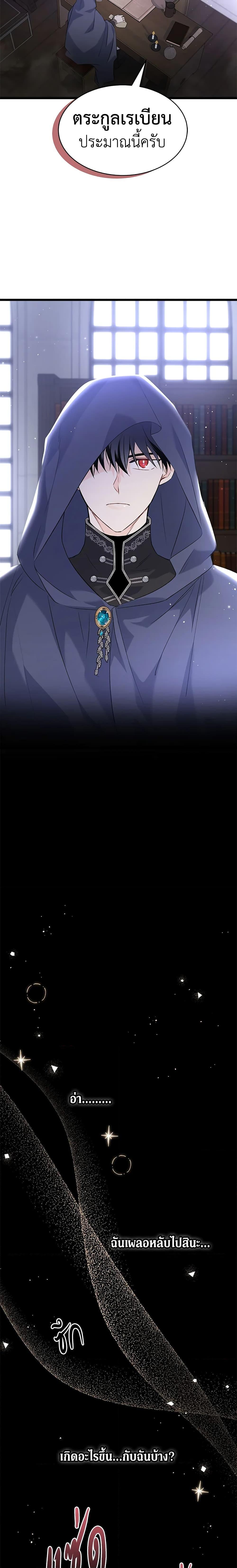 Manga-lc-com อ่านมังงะ อ่านการ์ตูน ออนไลน์ ฟรี The Symbiotic Relationship Between a Panther and a Rabbit ตอนที่ 1 2 3 4 5 6 7 8 9 10 11 12 13 14 ฟรี ไม่มีโฆษณา Manga-lc - อ่าน มังงะ อ่าน การ์ตูน ออนไลน์ อ่านมังงะ ฟรี