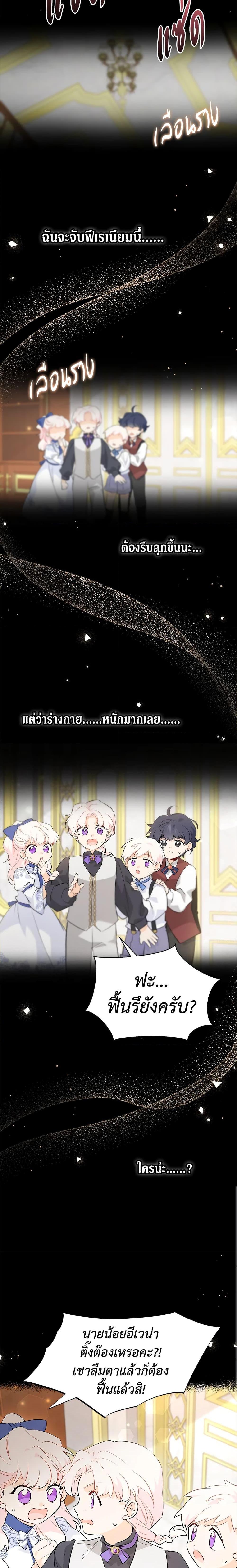 Manga-lc-com อ่านมังงะ อ่านการ์ตูน ออนไลน์ ฟรี The Symbiotic Relationship Between a Panther and a Rabbit ตอนที่ 1 2 3 4 5 6 7 8 9 10 11 12 13 14 ฟรี ไม่มีโฆษณา Manga-lc - อ่าน มังงะ อ่าน การ์ตูน ออนไลน์ อ่านมังงะ ฟรี