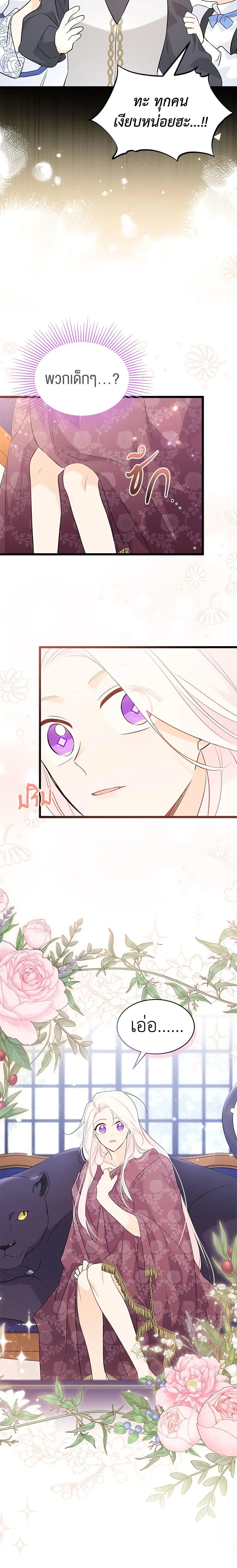 Manga-lc-com อ่านมังงะ อ่านการ์ตูน ออนไลน์ ฟรี The Symbiotic Relationship Between a Panther and a Rabbit ตอนที่ 1 2 3 4 5 6 7 8 9 10 11 12 13 14 ฟรี ไม่มีโฆษณา Manga-lc - อ่าน มังงะ อ่าน การ์ตูน ออนไลน์ อ่านมังงะ ฟรี