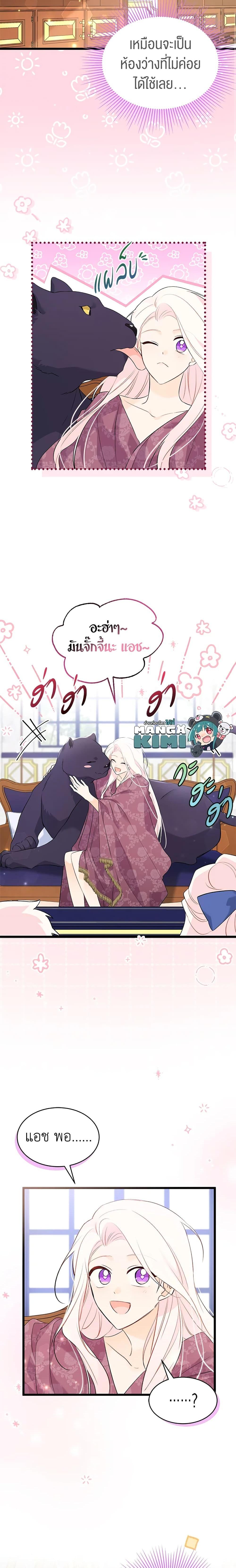 Manga-lc-com อ่านมังงะ อ่านการ์ตูน ออนไลน์ ฟรี The Symbiotic Relationship Between a Panther and a Rabbit ตอนที่ 1 2 3 4 5 6 7 8 9 10 11 12 13 14 ฟรี ไม่มีโฆษณา Manga-lc - อ่าน มังงะ อ่าน การ์ตูน ออนไลน์ อ่านมังงะ ฟรี
