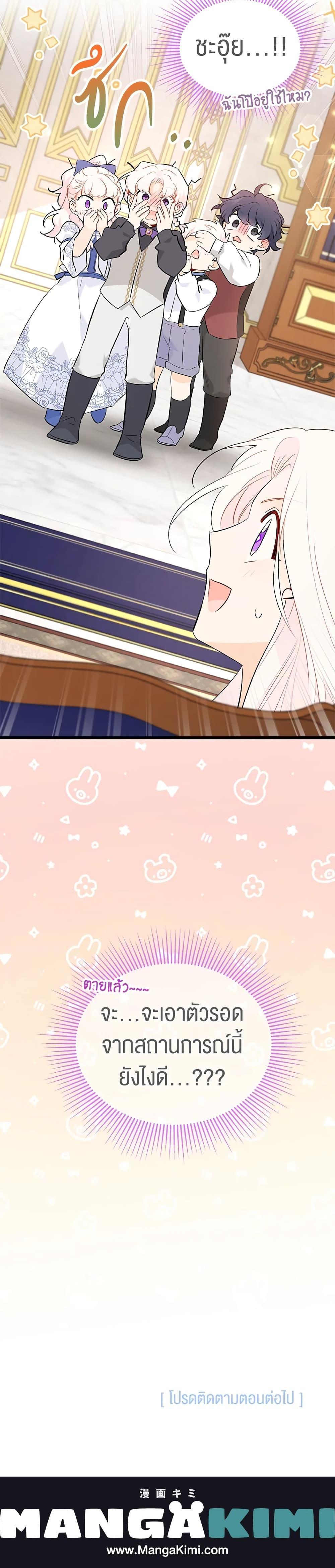 Manga-lc-com อ่านมังงะ อ่านการ์ตูน ออนไลน์ ฟรี The Symbiotic Relationship Between a Panther and a Rabbit ตอนที่ 1 2 3 4 5 6 7 8 9 10 11 12 13 14 ฟรี ไม่มีโฆษณา Manga-lc - อ่าน มังงะ อ่าน การ์ตูน ออนไลน์ อ่านมังงะ ฟรี