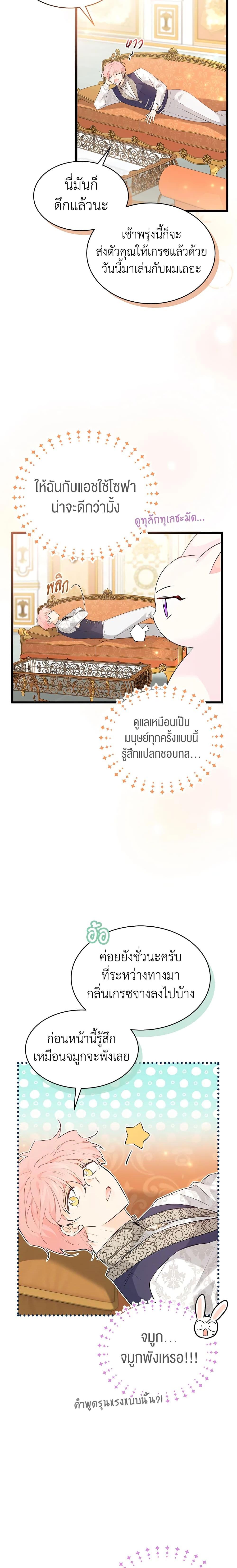 Manga-lc-com อ่านมังงะ อ่านการ์ตูน ออนไลน์ ฟรี The Symbiotic Relationship Between a Panther and a Rabbit ตอนที่ 1 2 3 4 5 6 7 8 9 10 11 12 13 14 ฟรี ไม่มีโฆษณา Manga-lc - อ่าน มังงะ อ่าน การ์ตูน ออนไลน์ อ่านมังงะ ฟรี