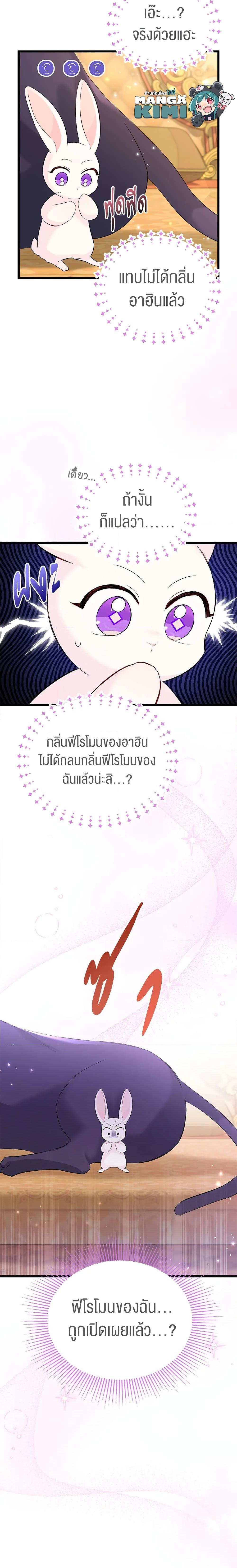 Manga-lc-com อ่านมังงะ อ่านการ์ตูน ออนไลน์ ฟรี The Symbiotic Relationship Between a Panther and a Rabbit ตอนที่ 1 2 3 4 5 6 7 8 9 10 11 12 13 14 ฟรี ไม่มีโฆษณา Manga-lc - อ่าน มังงะ อ่าน การ์ตูน ออนไลน์ อ่านมังงะ ฟรี