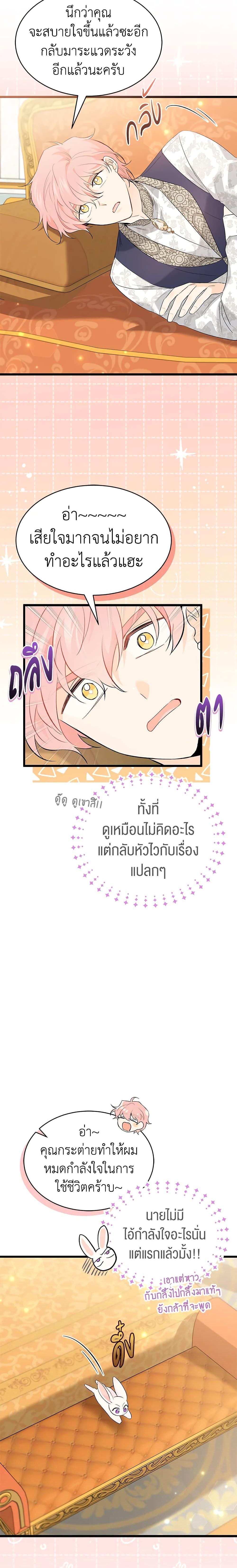 Manga-lc-com อ่านมังงะ อ่านการ์ตูน ออนไลน์ ฟรี The Symbiotic Relationship Between a Panther and a Rabbit ตอนที่ 1 2 3 4 5 6 7 8 9 10 11 12 13 14 ฟรี ไม่มีโฆษณา Manga-lc - อ่าน มังงะ อ่าน การ์ตูน ออนไลน์ อ่านมังงะ ฟรี