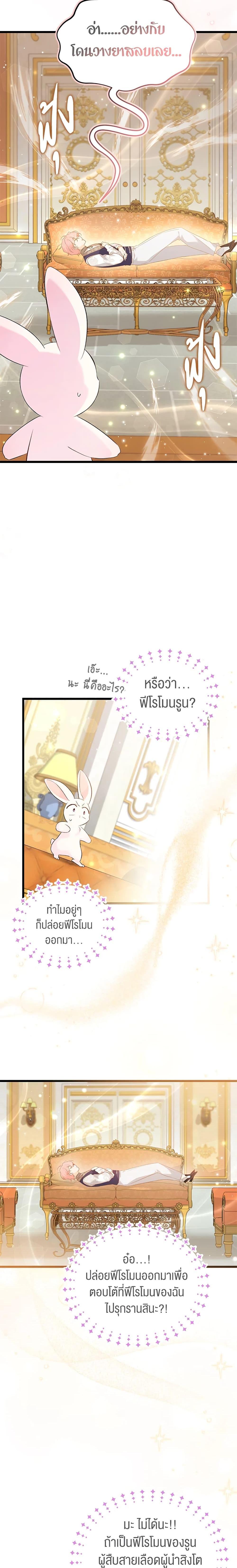 Manga-lc-com อ่านมังงะ อ่านการ์ตูน ออนไลน์ ฟรี The Symbiotic Relationship Between a Panther and a Rabbit ตอนที่ 1 2 3 4 5 6 7 8 9 10 11 12 13 14 ฟรี ไม่มีโฆษณา Manga-lc - อ่าน มังงะ อ่าน การ์ตูน ออนไลน์ อ่านมังงะ ฟรี