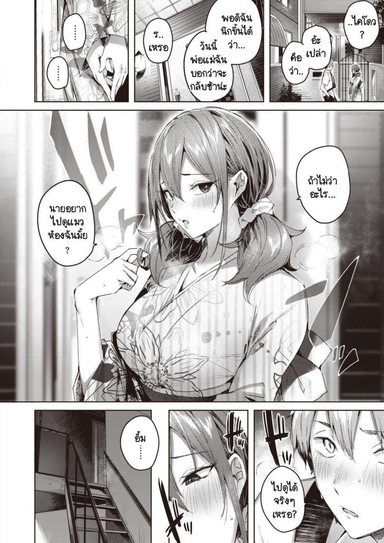 Doujin-Lc- อ่าน โดจิน มังฮวา เกาหลี ญี่ปุ่น จีน แปลไทย เธอเปลี่ยนไปเหมือนคนละคน [kakao] Metamorphose ตอนที่ 1 2 3 4 5 6 7 8 9 10 11 12 13 14 ฟรี ไม่มีโฆษณา อ่าน โดจิน Manhwa เกาหลี ญี่ปุ่น จีน เรามีครบ คัดมาให้เน้นๆ โดจิน 18+ รับประกันความฟินโดย  Doujin Lc