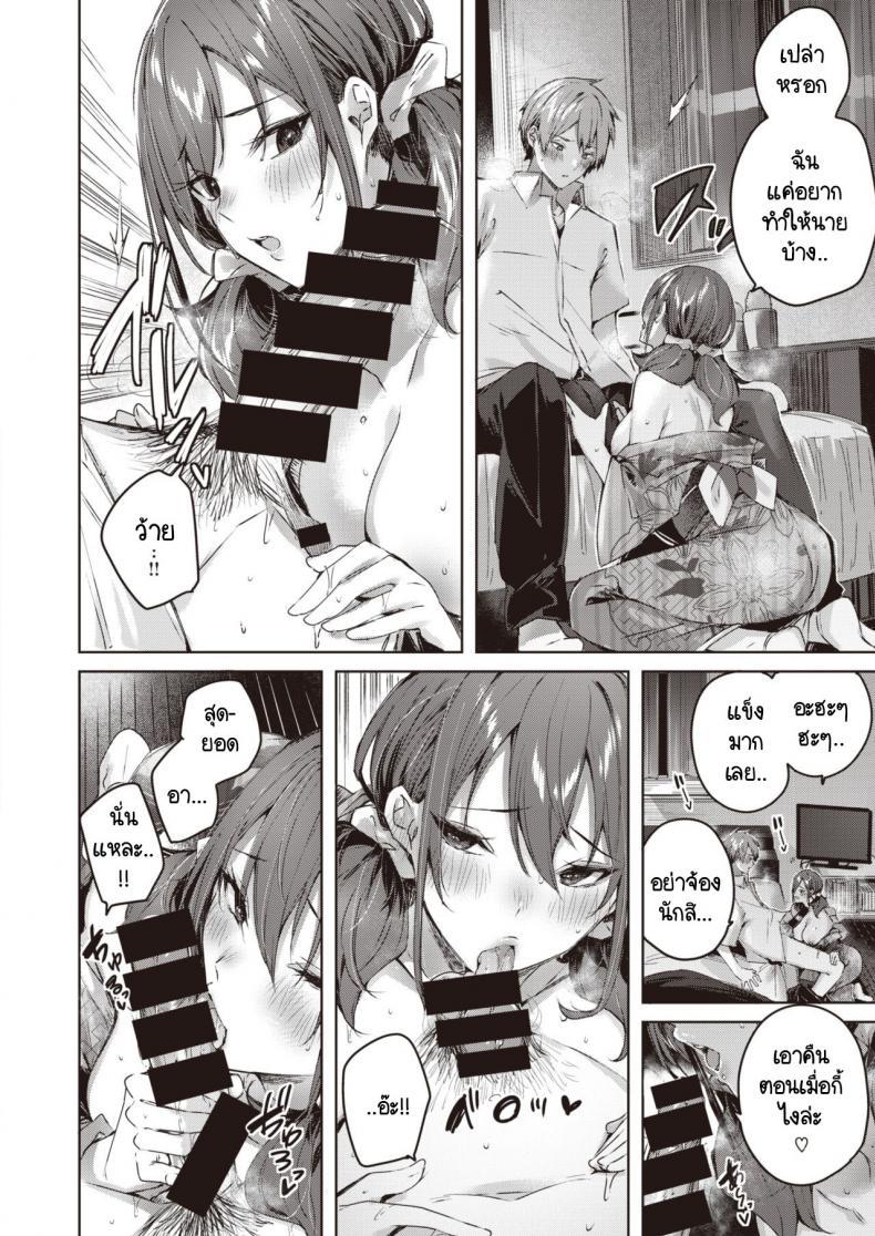 Doujin-Lc- อ่าน โดจิน มังฮวา เกาหลี ญี่ปุ่น จีน แปลไทย เธอเปลี่ยนไปเหมือนคนละคน [kakao] Metamorphose ตอนที่ 1 2 3 4 5 6 7 8 9 10 11 12 13 14 ฟรี ไม่มีโฆษณา อ่าน โดจิน Manhwa เกาหลี ญี่ปุ่น จีน เรามีครบ คัดมาให้เน้นๆ โดจิน 18+ รับประกันความฟินโดย  Doujin Lc