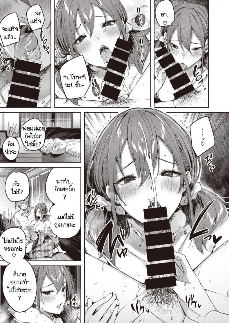 Doujin-Lc- อ่าน โดจิน มังฮวา เกาหลี ญี่ปุ่น จีน แปลไทย เธอเปลี่ยนไปเหมือนคนละคน [kakao] Metamorphose ตอนที่ 1 2 3 4 5 6 7 8 9 10 11 12 13 14 ฟรี ไม่มีโฆษณา อ่าน โดจิน Manhwa เกาหลี ญี่ปุ่น จีน เรามีครบ คัดมาให้เน้นๆ โดจิน 18+ รับประกันความฟินโดย  Doujin Lc