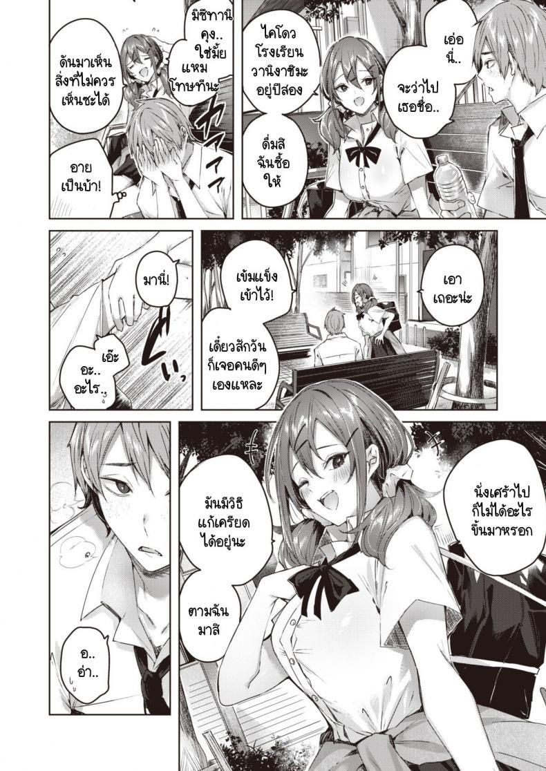 Doujin-Lc- อ่าน โดจิน มังฮวา เกาหลี ญี่ปุ่น จีน แปลไทย เธอเปลี่ยนไปเหมือนคนละคน [kakao] Metamorphose ตอนที่ 1 2 3 4 5 6 7 8 9 10 11 12 13 14 ฟรี ไม่มีโฆษณา อ่าน โดจิน Manhwa เกาหลี ญี่ปุ่น จีน เรามีครบ คัดมาให้เน้นๆ โดจิน 18+ รับประกันความฟินโดย  Doujin Lc