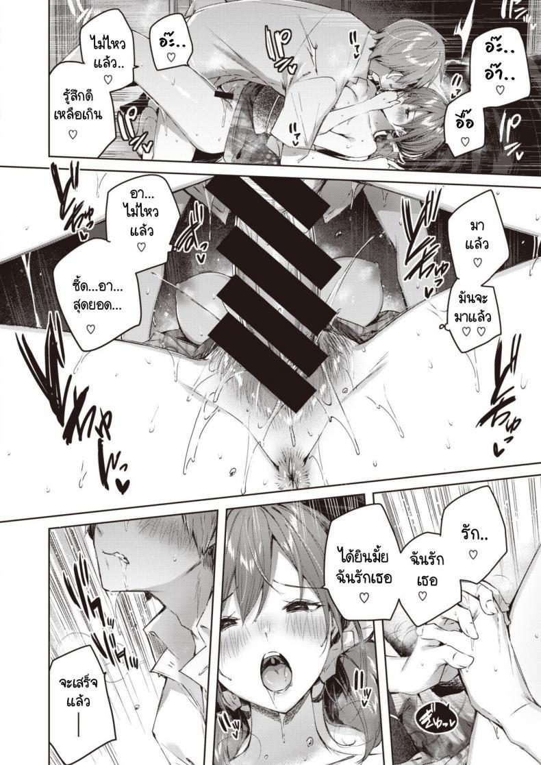 Doujin-Lc- อ่าน โดจิน มังฮวา เกาหลี ญี่ปุ่น จีน แปลไทย เธอเปลี่ยนไปเหมือนคนละคน [kakao] Metamorphose ตอนที่ 1 2 3 4 5 6 7 8 9 10 11 12 13 14 ฟรี ไม่มีโฆษณา อ่าน โดจิน Manhwa เกาหลี ญี่ปุ่น จีน เรามีครบ คัดมาให้เน้นๆ โดจิน 18+ รับประกันความฟินโดย  Doujin Lc