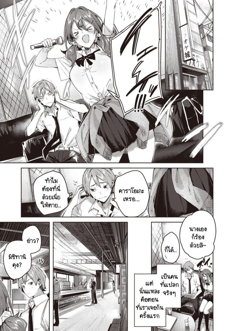 Doujin-Lc- อ่าน โดจิน มังฮวา เกาหลี ญี่ปุ่น จีน แปลไทย เธอเปลี่ยนไปเหมือนคนละคน [kakao] Metamorphose ตอนที่ 1 2 3 4 5 6 7 8 9 10 11 12 13 14 ฟรี ไม่มีโฆษณา อ่าน โดจิน Manhwa เกาหลี ญี่ปุ่น จีน เรามีครบ คัดมาให้เน้นๆ โดจิน 18+ รับประกันความฟินโดย  Doujin Lc