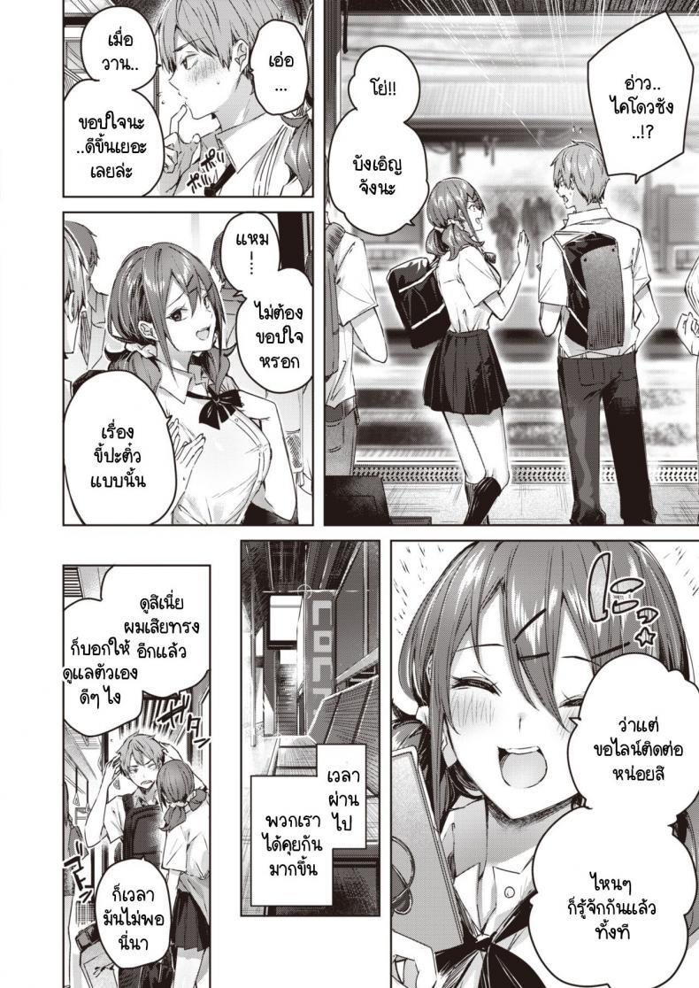 Doujin-Lc- อ่าน โดจิน มังฮวา เกาหลี ญี่ปุ่น จีน แปลไทย เธอเปลี่ยนไปเหมือนคนละคน [kakao] Metamorphose ตอนที่ 1 2 3 4 5 6 7 8 9 10 11 12 13 14 ฟรี ไม่มีโฆษณา อ่าน โดจิน Manhwa เกาหลี ญี่ปุ่น จีน เรามีครบ คัดมาให้เน้นๆ โดจิน 18+ รับประกันความฟินโดย  Doujin Lc