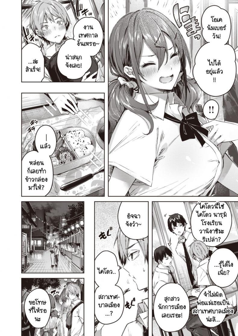 Doujin-Lc- อ่าน โดจิน มังฮวา เกาหลี ญี่ปุ่น จีน แปลไทย เธอเปลี่ยนไปเหมือนคนละคน [kakao] Metamorphose ตอนที่ 1 2 3 4 5 6 7 8 9 10 11 12 13 14 ฟรี ไม่มีโฆษณา อ่าน โดจิน Manhwa เกาหลี ญี่ปุ่น จีน เรามีครบ คัดมาให้เน้นๆ โดจิน 18+ รับประกันความฟินโดย  Doujin Lc