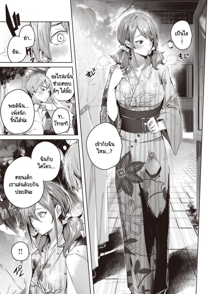 Doujin-Lc- อ่าน โดจิน มังฮวา เกาหลี ญี่ปุ่น จีน แปลไทย เธอเปลี่ยนไปเหมือนคนละคน [kakao] Metamorphose ตอนที่ 1 2 3 4 5 6 7 8 9 10 11 12 13 14 ฟรี ไม่มีโฆษณา อ่าน โดจิน Manhwa เกาหลี ญี่ปุ่น จีน เรามีครบ คัดมาให้เน้นๆ โดจิน 18+ รับประกันความฟินโดย  Doujin Lc