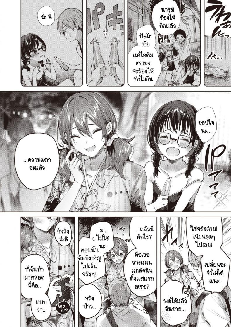 Doujin-Lc- อ่าน โดจิน มังฮวา เกาหลี ญี่ปุ่น จีน แปลไทย เธอเปลี่ยนไปเหมือนคนละคน [kakao] Metamorphose ตอนที่ 1 2 3 4 5 6 7 8 9 10 11 12 13 14 ฟรี ไม่มีโฆษณา อ่าน โดจิน Manhwa เกาหลี ญี่ปุ่น จีน เรามีครบ คัดมาให้เน้นๆ โดจิน 18+ รับประกันความฟินโดย  Doujin Lc