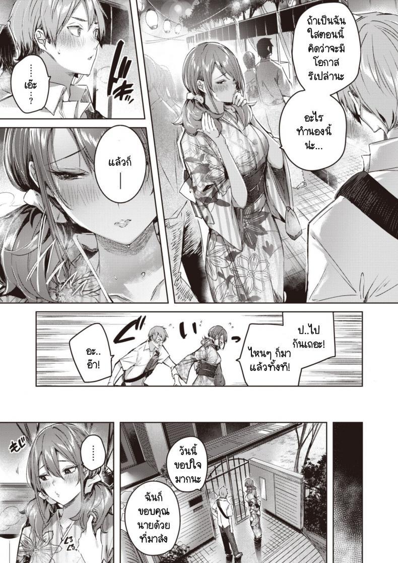 Doujin-Lc- อ่าน โดจิน มังฮวา เกาหลี ญี่ปุ่น จีน แปลไทย เธอเปลี่ยนไปเหมือนคนละคน [kakao] Metamorphose ตอนที่ 1 2 3 4 5 6 7 8 9 10 11 12 13 14 ฟรี ไม่มีโฆษณา อ่าน โดจิน Manhwa เกาหลี ญี่ปุ่น จีน เรามีครบ คัดมาให้เน้นๆ โดจิน 18+ รับประกันความฟินโดย  Doujin Lc