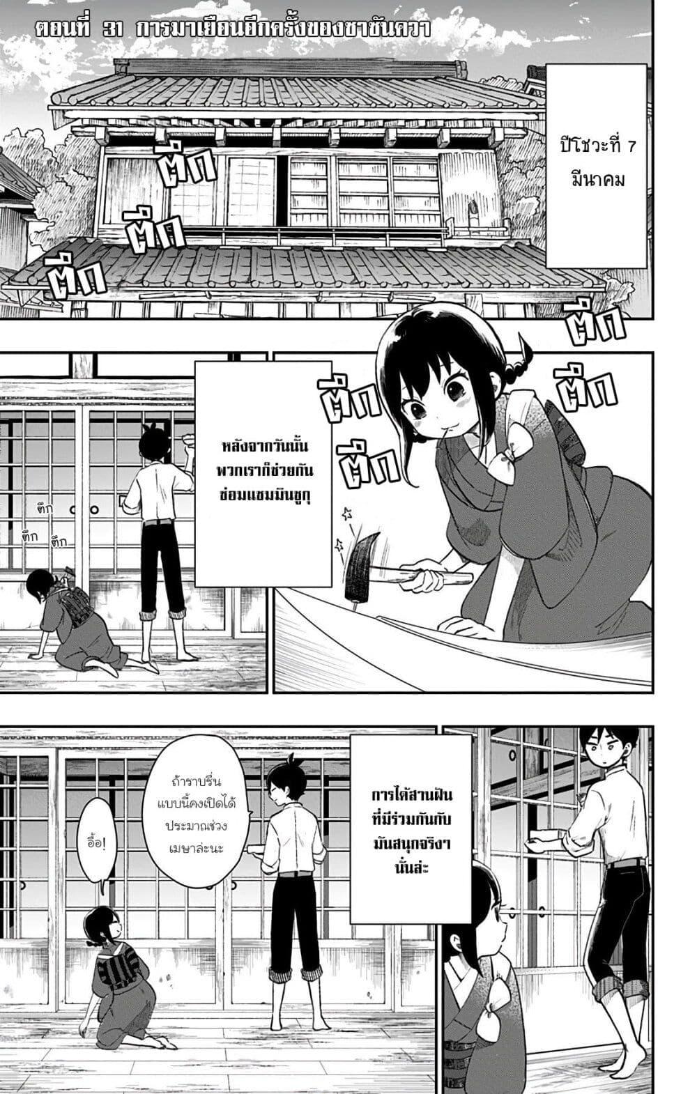 Manga-lc-com อ่านมังงะ อ่านการ์ตูน ออนไลน์ ฟรี Shouwa Otome Otogibanashi เรื่องเล่าของสาวน้อย ยุคโชวะ ตอนที่ 1 2 3 4 5 6 7 8 9 10 11 12 13 14 ฟรี ไม่มีโฆษณา Manga-lc - อ่าน มังงะ อ่าน การ์ตูน ออนไลน์ อ่านมังงะ ฟรี