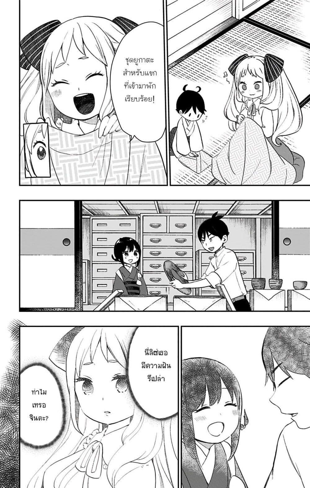 Manga-lc-com อ่านมังงะ อ่านการ์ตูน ออนไลน์ ฟรี Shouwa Otome Otogibanashi เรื่องเล่าของสาวน้อย ยุคโชวะ ตอนที่ 1 2 3 4 5 6 7 8 9 10 11 12 13 14 ฟรี ไม่มีโฆษณา Manga-lc - อ่าน มังงะ อ่าน การ์ตูน ออนไลน์ อ่านมังงะ ฟรี